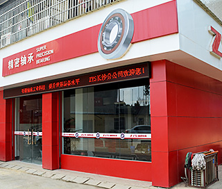 精密軸承專(zhuān)賣(mài)店